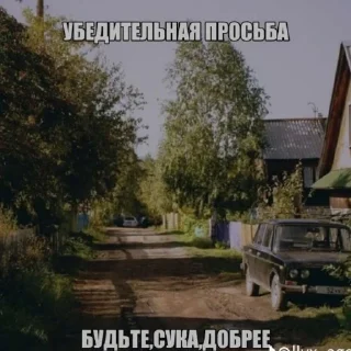 Стикер Пожрал говна - 10