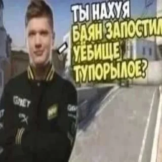 Стикер Пожрал говна - 0