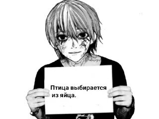 Стикер Iamghoul2 - 11