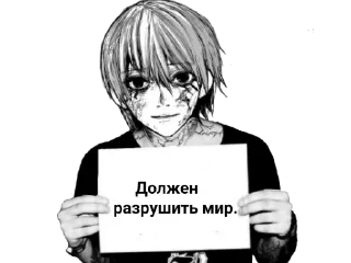 Стикер Iamghoul2 - 9