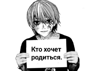 Стикер Iamghoul2 - 4