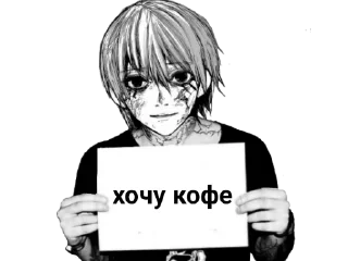 Стикер Iamghoul2 - 1