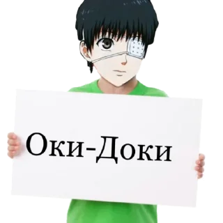 Стикер Iamghoul2 - 10