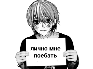 Стикер Iamghoul2 - 5