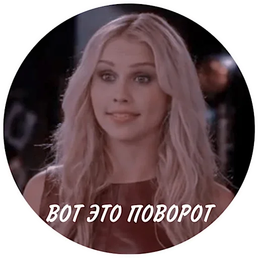 human face blond woman