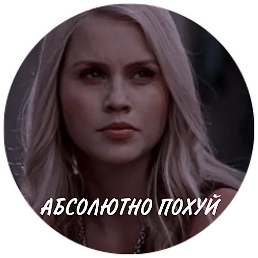 human face woman screenshot