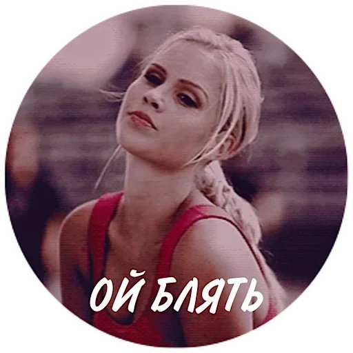 human face woman screenshot