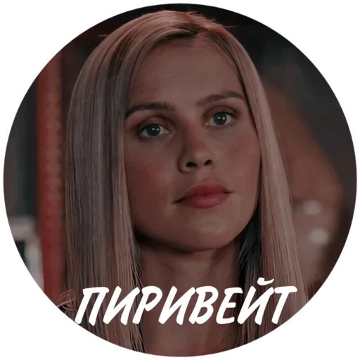 human face screenshot woman