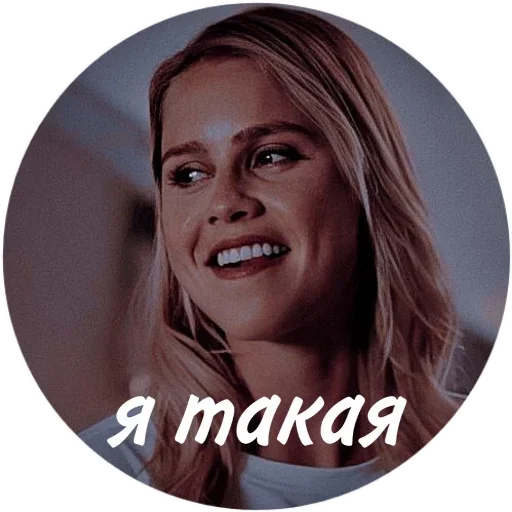 human face smile woman