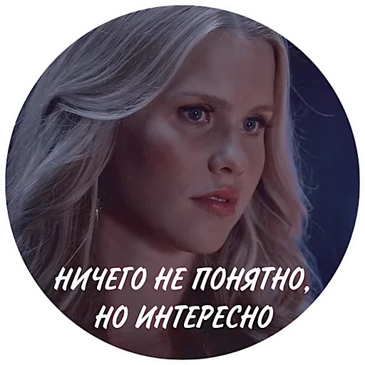 human face screenshot woman