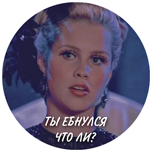 human face person woman