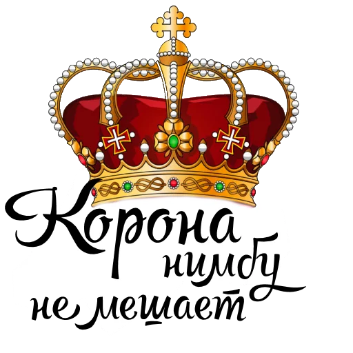 Sticker IamtheKing - 1