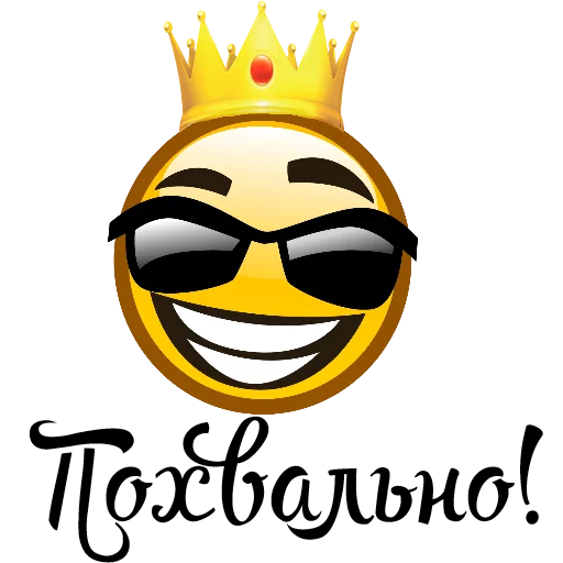 Sticker IamtheKing - 1