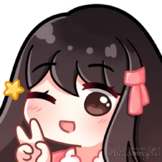 Sticker [Iara] ˚₊· ͟͟͞͞➳❥ @bezdomnyefei - 2