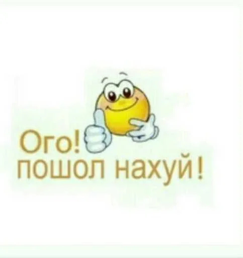 Sticker IbQuEJv_by_achestickbot - 1