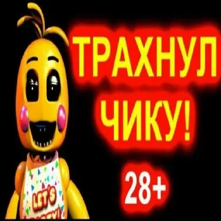 Стикер Больше стиков тут: @stikery4 - 0