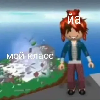 Стикер Больше стиков тут: @stikery4 - 3