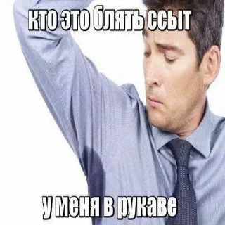 Стикер Больше стиков тут: @stikery4 - 7