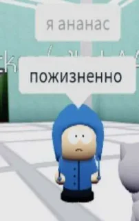 Стикер Больше стиков тут: @stikery4 - 10