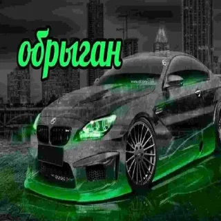 Стикер Больше стиков тут: @stikery4 - 2