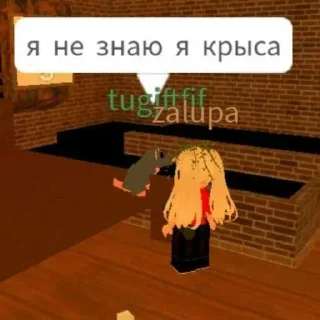 Стикер Больше стиков тут: @stikery4 - 5