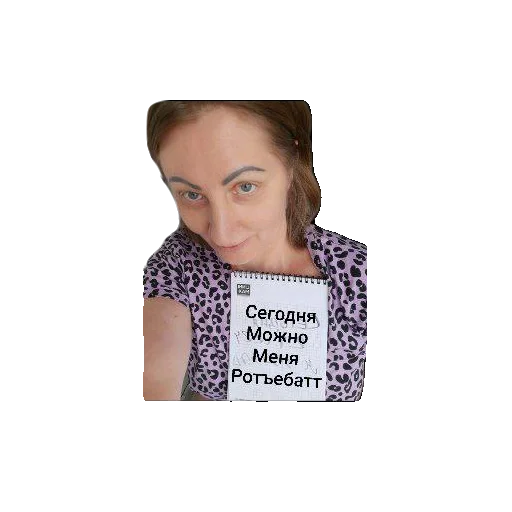 Sticker Ibal1984 - 1