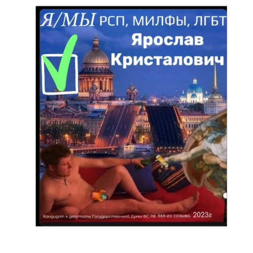 Sticker Ibal1984 - 1