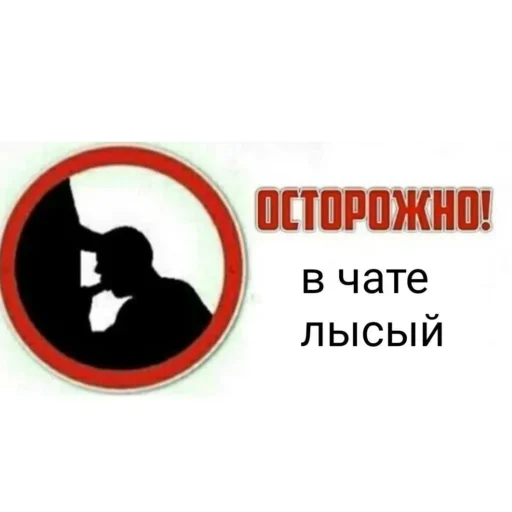 Sticker Ibal1984 - 1