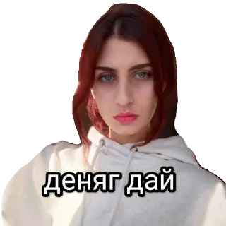 Стикер Сoль - 3