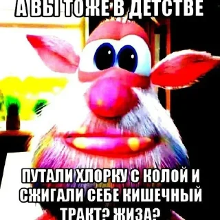 Sticker Больше стикеров 👉🏻 @stickertg4 - 2