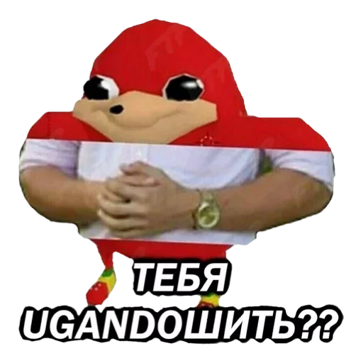 СМС мультфильм