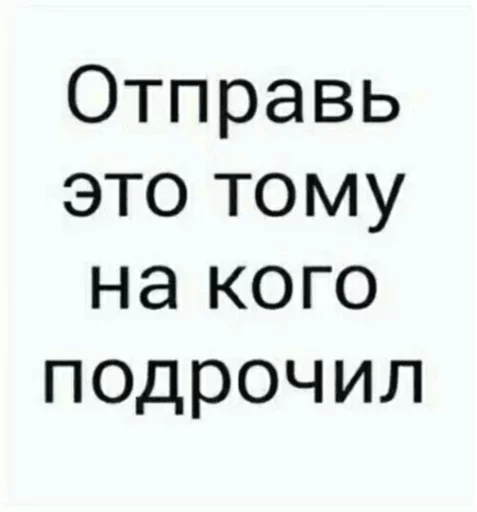 СМС шрифт проектировать