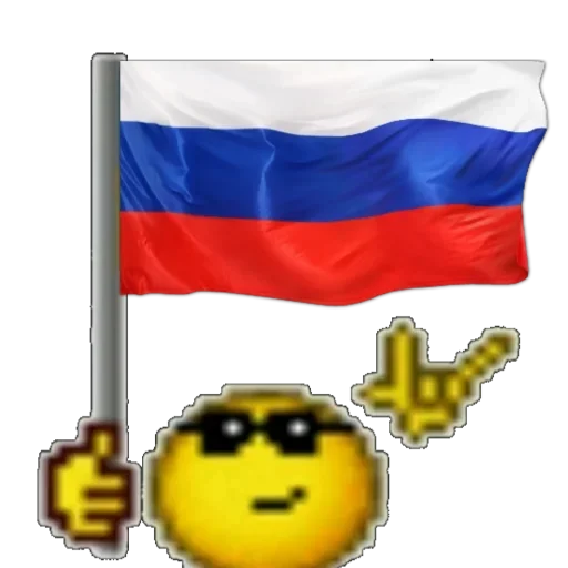 флаг жёлтый символ