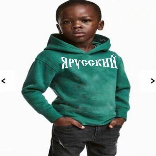 одежда Человек мальчик