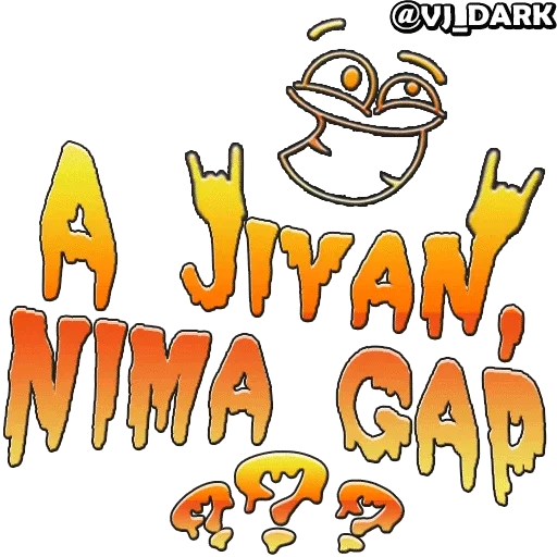 Sticker Iboralar - 1