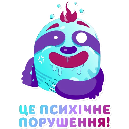 Стикер IceLen - 1