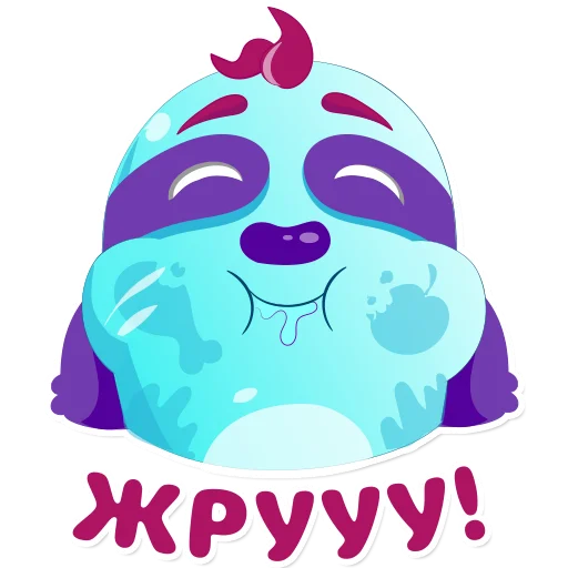 Sticker Айс Ленивец (@sticker_hron) - 9