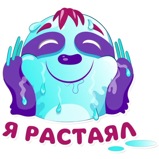Sticker Айс Ленивец (@sticker_hron) - 6