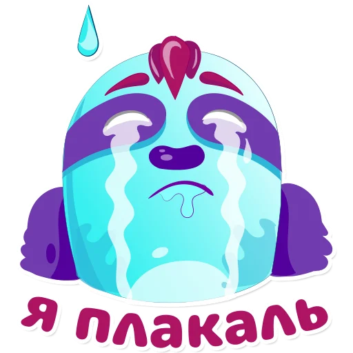 Sticker Айс Ленивец (@sticker_hron) - 0