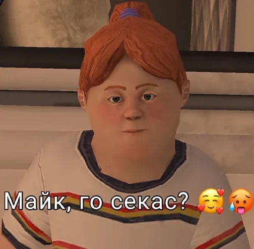 Sticker Ice_Scream7 - 1