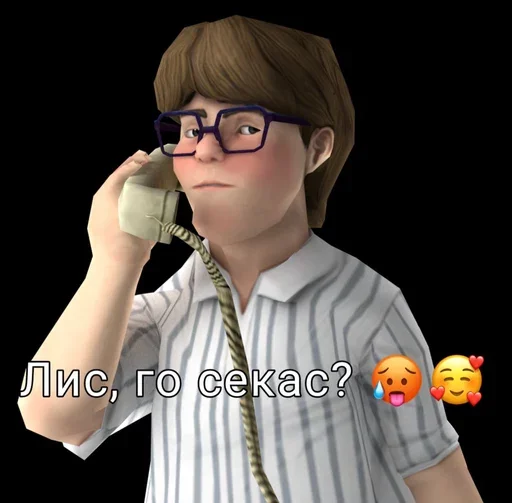 Sticker Ice_Scream7 - 1