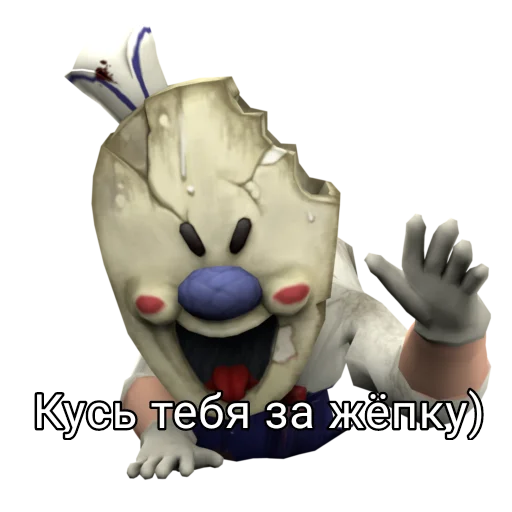 Sticker Ice_Scream7 - 1