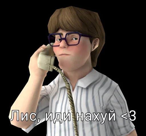 Sticker Ice_Scream7 - 1