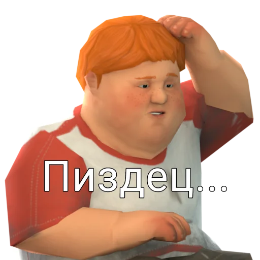 Sticker Ice_Scream7 - 1