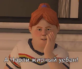 Sticker Ice Scream Meme by: @Elchis_Elina - 5