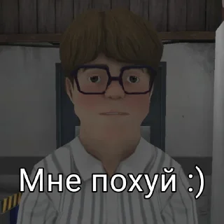 Sticker Ice Scream Meme by: @Elchis_Elina - 4