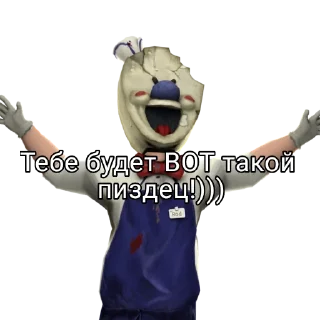 Sticker Ice Scream Meme by: @Elchis_Elina - 6