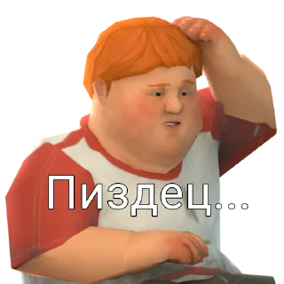 Sticker Ice Scream Meme by: @Elchis_Elina - 9