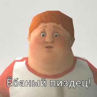 Sticker Ice Scream Meme by: @Elchis_Elina - 3