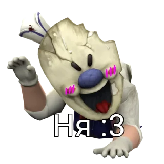 Sticker Ice Scream Meme by: @Elchis_Elina - 7